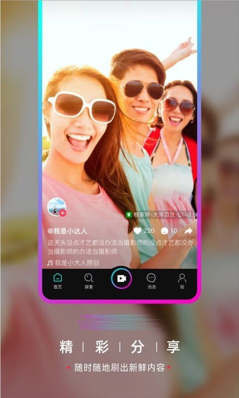 huluwa葫芦娃视频 3.1.12版手机软件app截图