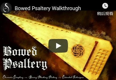Versilian Studios Bowed Psaltery KONTAKT