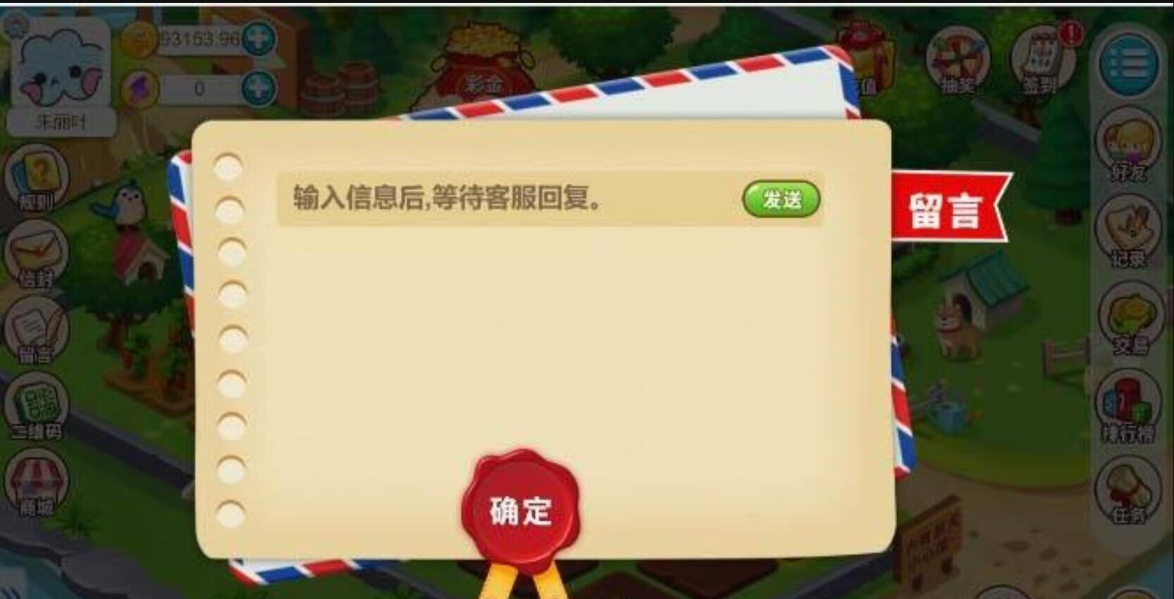 图片[2]-游戏系统+神偷农场+水果机+猜拳游戏-亚盟源码