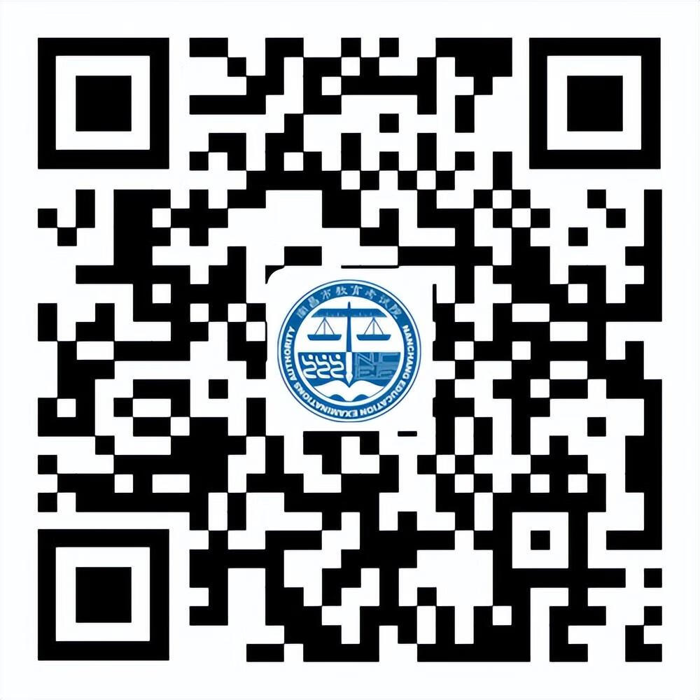 江西教育考试院缴费查询系统(江西省教育考试院网缴费官网)