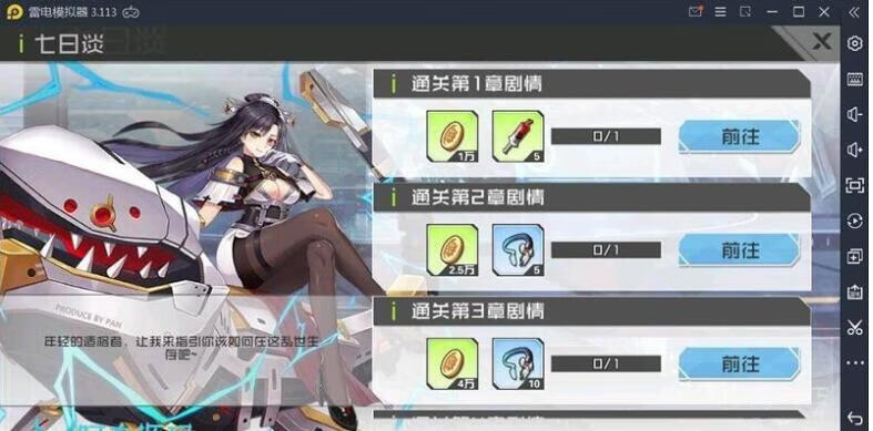 图片[4]-【皮卡丘】卡牌手游完美无错一键即玩服务端+搭建教程-亚盟源码