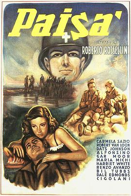 战火1946的海报
