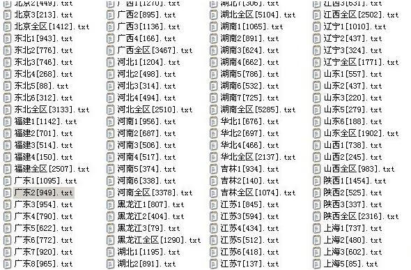 dnf密保卡是什么(密保卡是什么)