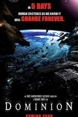 星际侵略战的海报