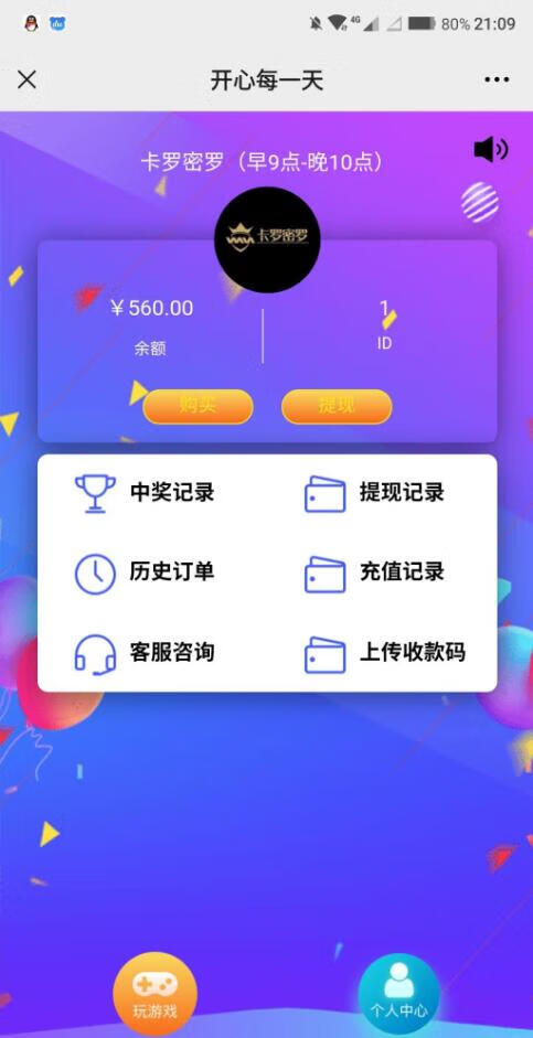图片[3]-H5幸运刮刮乐 免公众号+直运营-亚盟源码