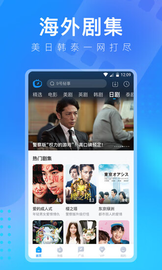 多多视频 tv版手机软件app截图