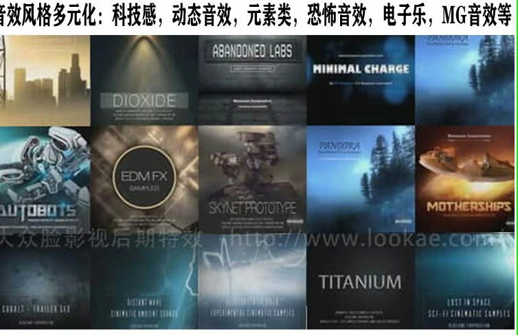 Bluezone Corporation 音效科技感，动态音效，元素类，恐怖音效，电子乐，MG音效等