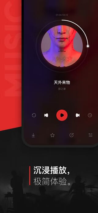 千千音乐