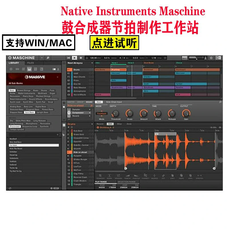 鼓街拍制作站 Native Instruments Maschine
