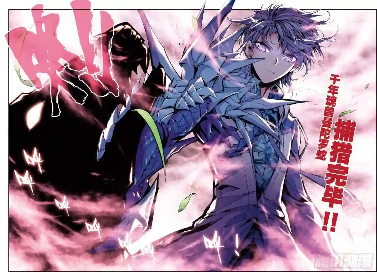 величайший злодей в игре манга. курогири бнха. кассиан манхва. манга дочь великого злодея. ван пис злодеи.