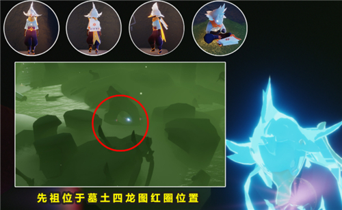 光遇骑士跪先祖复刻兑换表 高音钢琴复刻多少蜡烛