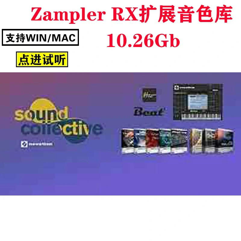Novation Sound Collective: Zampler RX Creative Bundle [WiN, MacOSX]