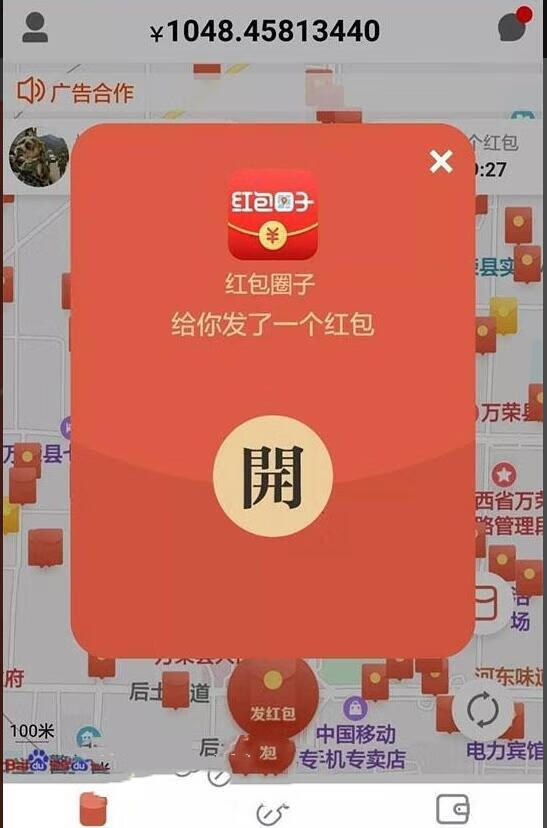 图片[2]-抢红包+红信圈+全民推+人脉资源共享平台-亚盟源码