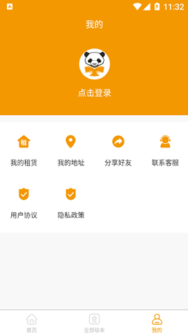 优文绘本APP